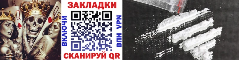 Как найти закладки Сургут ГАШИШ  КОКАИН  Меф  СК  Марихуана 
