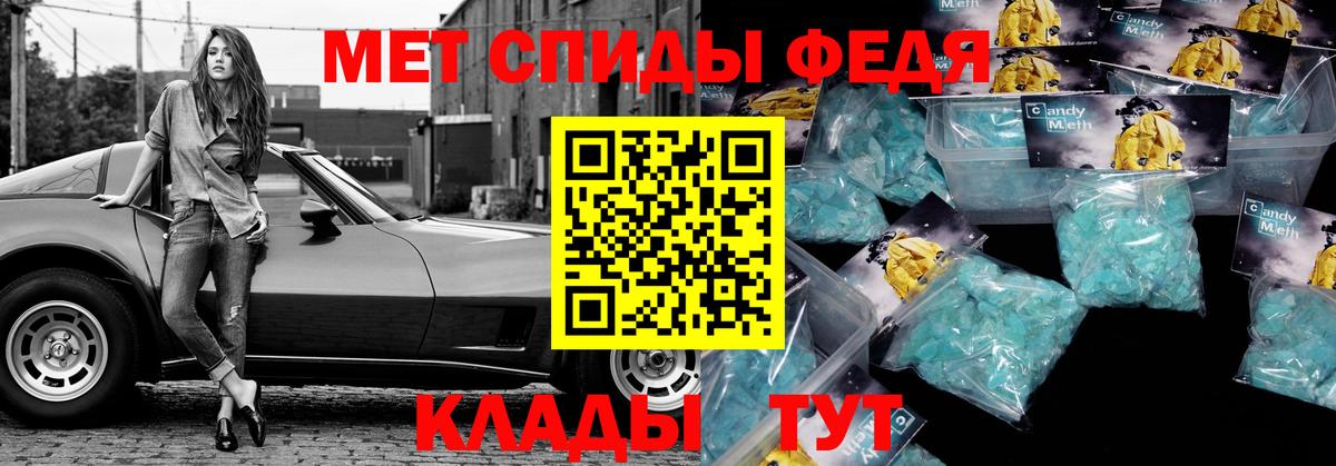 Амфетамин 98% Сургут