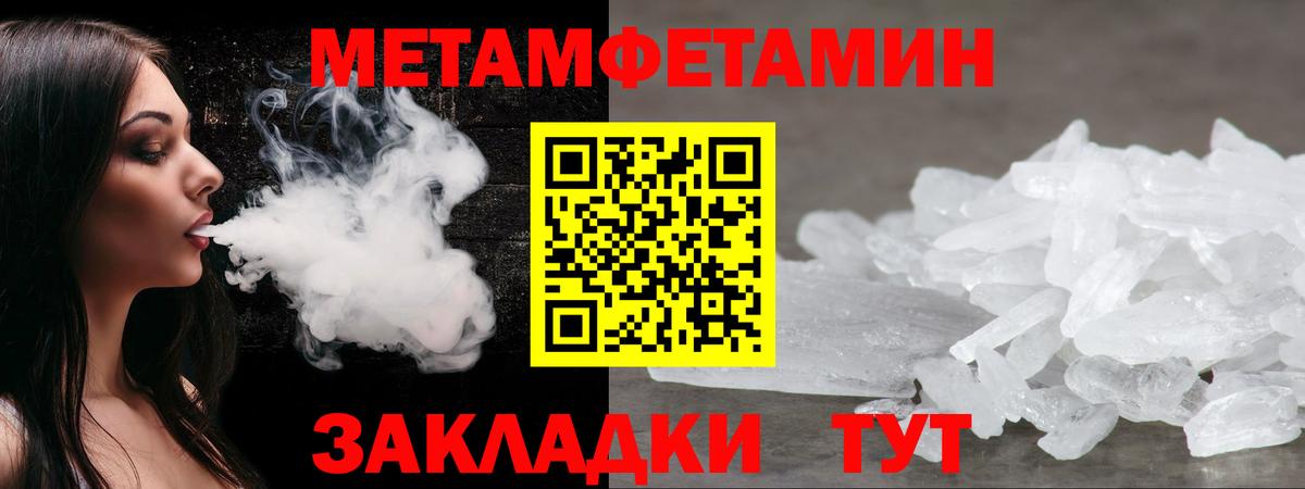 Амфетамин 97%  Вход с VPN  нарко площадка какой сайт  Сургут  Amphetamine 