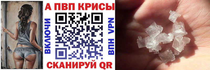 A-PVP крисы CK  купить   Сургут 