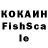COCAIN Боливия ilkas36