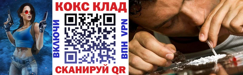 блэк спрут как войти  Сургут  КОКАИН Эквадор  маркетплейс состав  купить  
