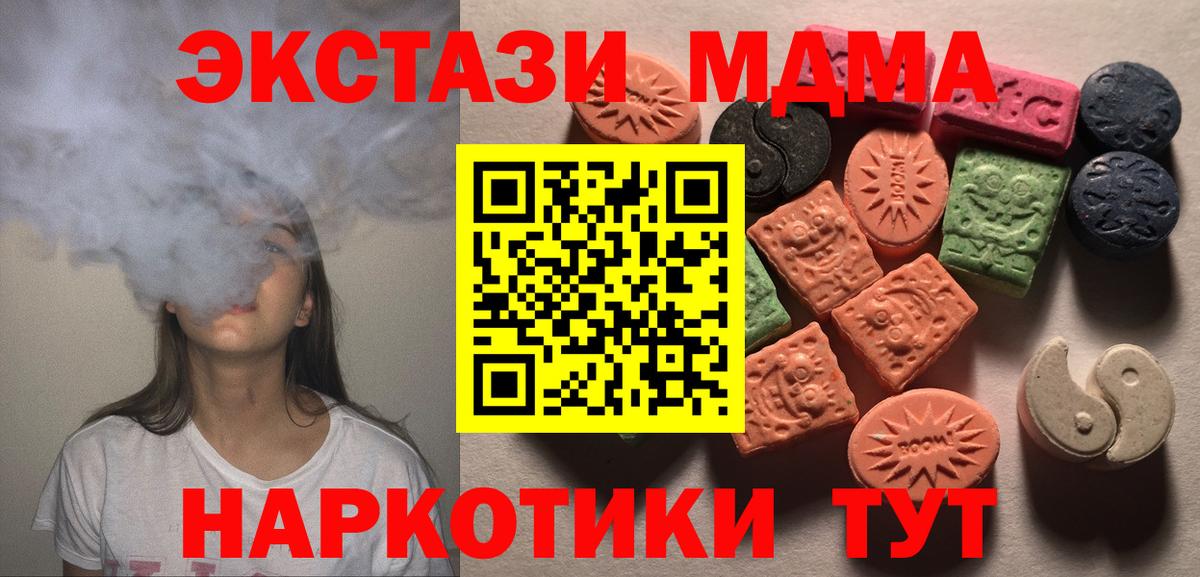 Ecstasy диски  Ecstasy  Сургут  Вход с VPN  ЭКСТАЗИ Cube 