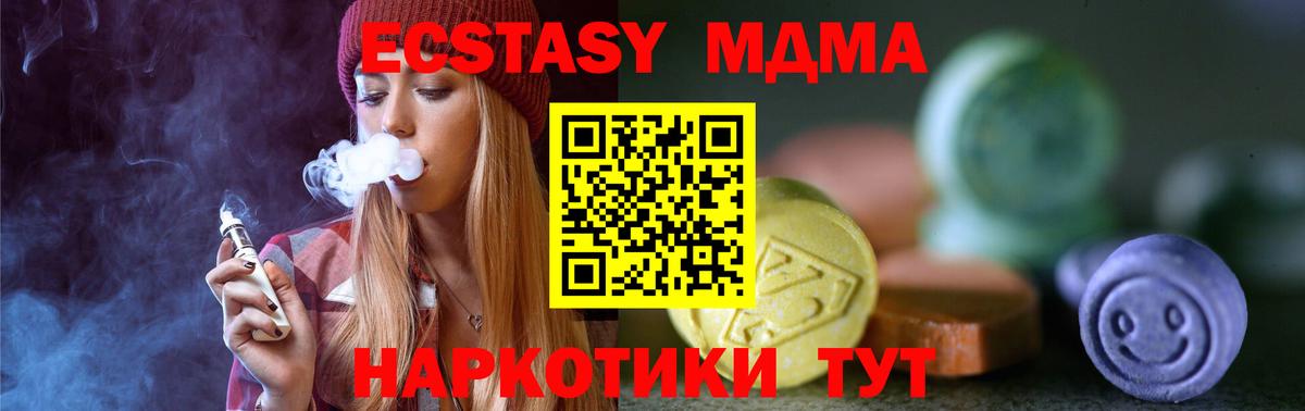 Ecstasy Philipp Plein Сургут