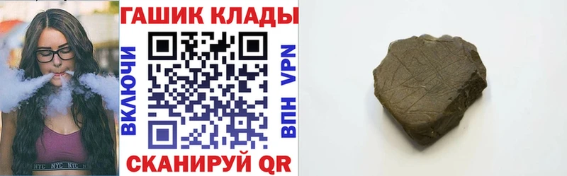 ГАШ индика сатива  наркошоп  это клад  Сургут 