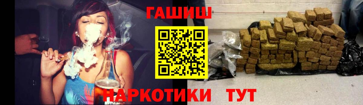 ГАШИШ VHQ Сургут