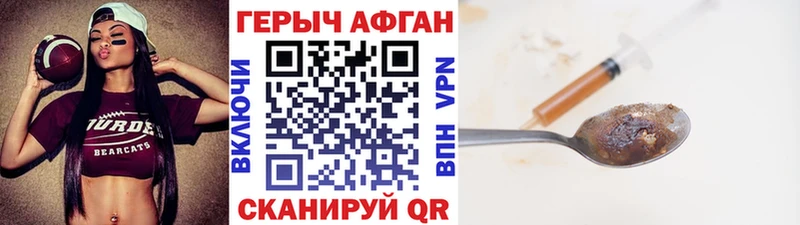 гидра онион  Сургут  Героин афганец 