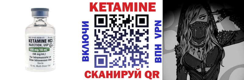МЕГА вход  Сургут  КЕТАМИН VHQ 
