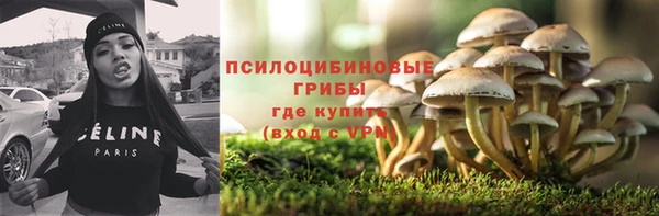 мефедрон Алексеевка