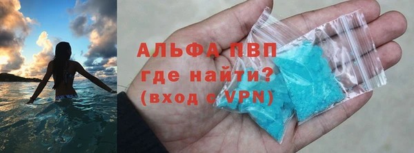 мефедрон Алексеевка
