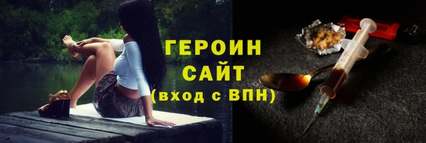 гашишное масло Алексин