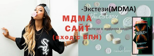 мефедрон Алексеевка