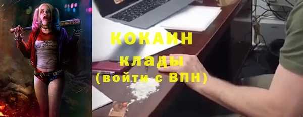 кокаин VHQ Алзамай