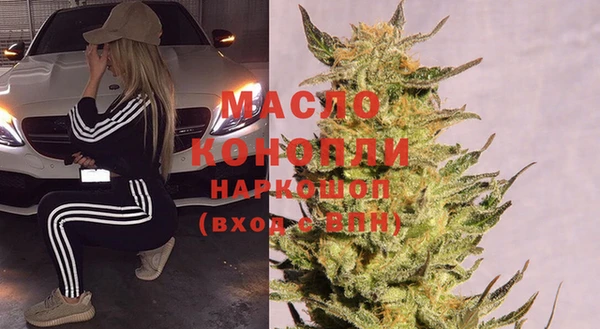 мефедрон Алексеевка