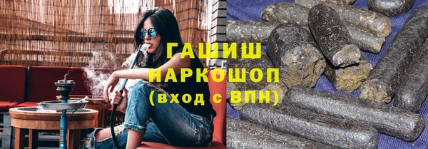 гашишное масло Алексин