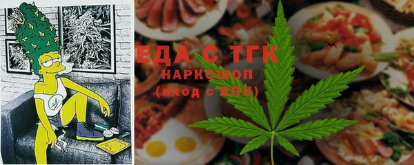 мефедрон Алексеевка
