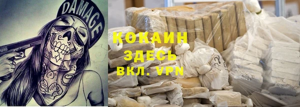 кокаин VHQ Алзамай