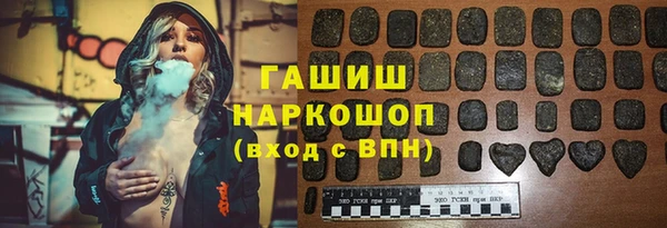 гашишное масло Алексин