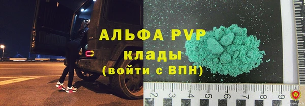мефедрон Алексеевка