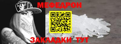 мет Краснодар