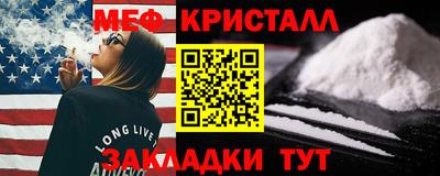 спиды Краснознаменск