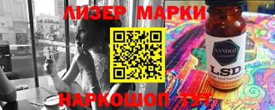 кокаин премиум Пушкино