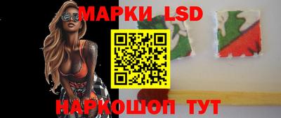 спиды Краснознаменск