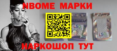 кокаин премиум Краснокаменск