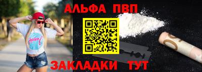 спиды Краснознаменск