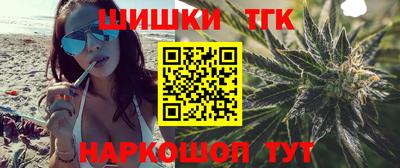 спиды Краснознаменск