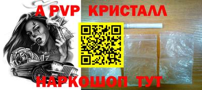 a pvp Кумертау
