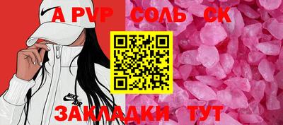 мет Краснодар