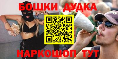мет Краснодар