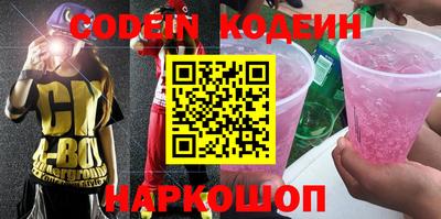 спиды Краснознаменск