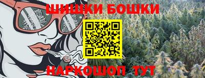 спиды Краснознаменск