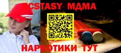 мет Краснодар