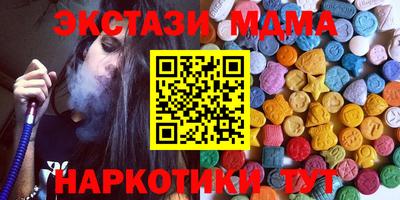 спиды Краснознаменск