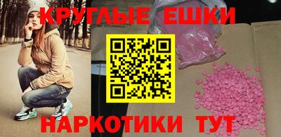 спиды Краснознаменск