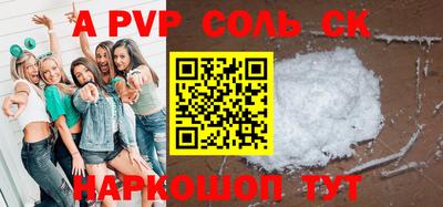 кокаин премиум Краснокаменск