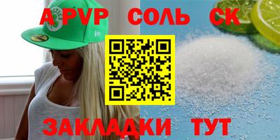 спиды Краснознаменск