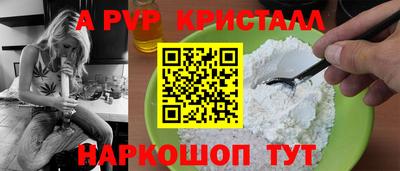 мет Краснодар