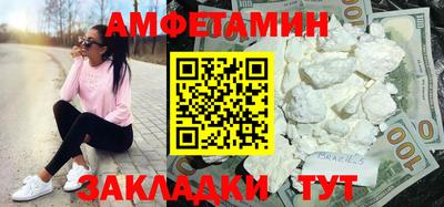 мет Краснодар