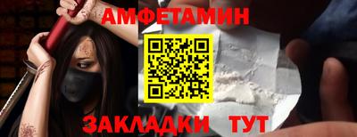 мет Краснодар