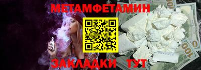 кокаин премиум Краснокаменск