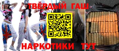 спиды Краснознаменск