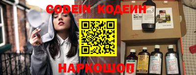 спиды Краснознаменск