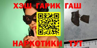 мет Краснодар
