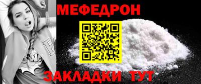 спиды Краснознаменск