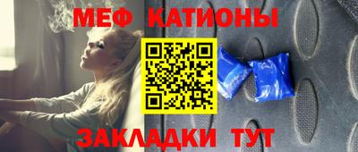кокаин премиум Краснокаменск