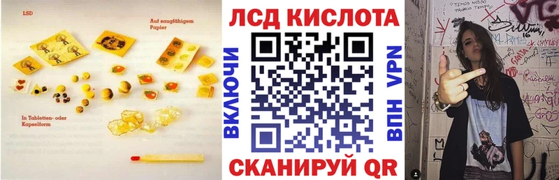 OMG ССЫЛКА  купить наркотик  Сургут  ЛСД экстази ecstasy 